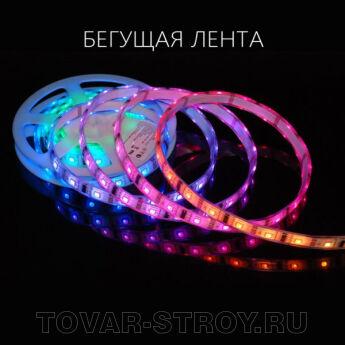 СВЕТОДИОДНАЯ ЛЕНТА 6,5ВТ 12V ELEGANZ RGB (цена за 5 метров)