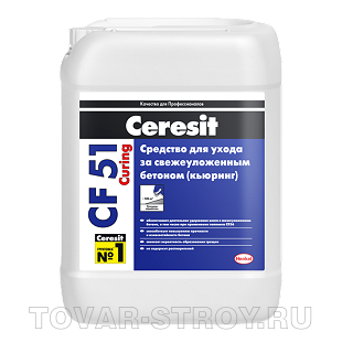 CF 51/10  - -     (10)