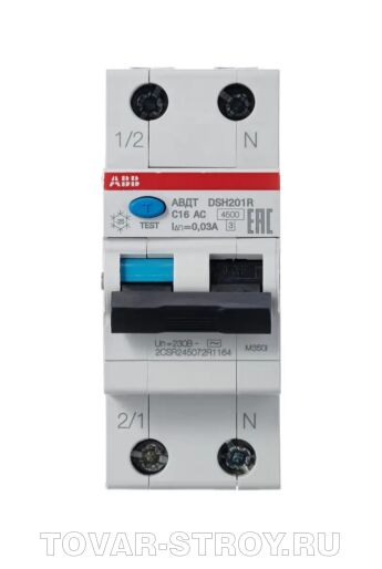 .. ABB DSH201R 2 C10