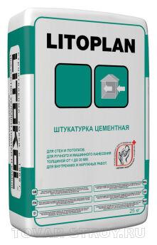 LITOPLAN 25 