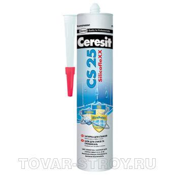 CS 25 жасмин 280 мл