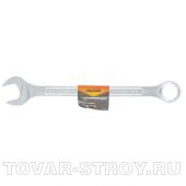 Ключ комбинированный, 13 мм, хромированный SPARTA