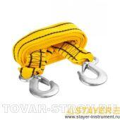   STAYER STANDARD 61207-2.5