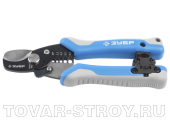 Кабелерез ЗУБР ПРОФИ (22670)