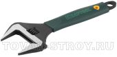 Ключ разводной KRAFTOOL SlimWide PRO тонкие губки (27258-25) 50мм, 250мм/10"