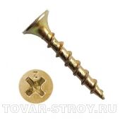 Саморезы желтопассивированные по дереву 4,8х100