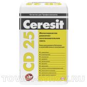 CD25/25   / (5-30)  25 