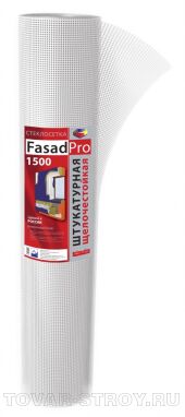   FASADPro 1500 55, 145, 150