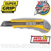 Нож STAYER MASTER 09142 двухкомпонентный корпус,серо-желтый,серая кнопка,автостоп,допфиксатор,кассетой на 5лезвий,18мм
