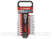 Набор торцовых головок и бит 1/4" ЗУБР, 27645-Н28, 4-14 мм, 28 предметов
