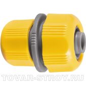     3/4"-1" PALISAD LUXE