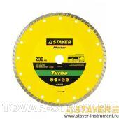 Диск алмазный отрезной STAYER MASTER 36673-230 сегментированный 230 мм
