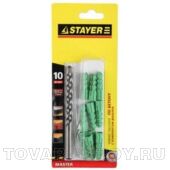 Набор свeрл по бетону STAYER MASTER 29111-H11-10, 10мм, 11 предметов