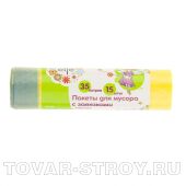Пакеты для мусора с завязками 35л*15шт желтые Elfe Россия