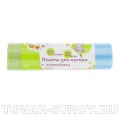 Пакеты для мусора с завязками 35л*15шт синие Elfe Россия