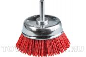 Щетка чашечная полимерно-абразивная со шпилькой (35165-063) 63 мм