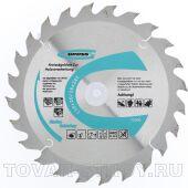     150 x 20/16 x 24 GROSS