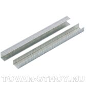 Скобы, 12 мм, для мебельного степлера, усиленные, тип 140, 1250 шт. GROSS