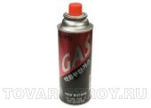 Газовый баллончик "GAS" - 220 г
