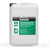 CT 13/10 Ун гидрофоб д/впит осн Россия 10 л