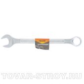 Ключ комбинированный, 19 мм, хромированный SPARTA