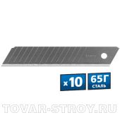 Лезвие STAYER PROFI 0916-S10 сегментированное, 15 сегментов, 18 мм, 10 шт, в боксе