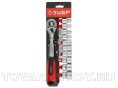 Набор торцовых головок 1/2" ЗУБР, 27647-Н12, 10-24 мм, 12 предметов