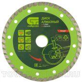 Диск алмазный отрезной Turbo, 150 х 22,2 мм., сухая резка СИБРТЕХ