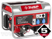 Генератор бензиновый ЗУБР, 220/12 В (ЗЭСБ-2800-Э) 4х тактный, 2800/2500 Вт, ручной и электро пуск, предохранитель 11.4А