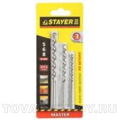Набор свeрл по бетону STAYER MASTER 29111-H3, 5; 6; 8мм, 3шт