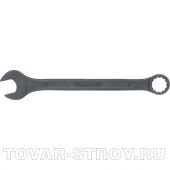 Ключ комбинированый,15 мм, CrV, фосфатированный, ГОСТ 16983 СИБРТЕХ