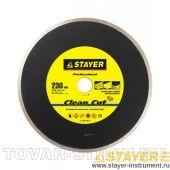 Диск алмазный отрезной STAYER PROFESSIONAL 3665-230 сплошной 230х25,4 мм