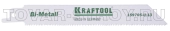 Пилка для эл/ножовки KRAFTOOL "INDUSTRIE QUALITAT" (159755-13) 130мм, металл