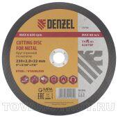 Круг отрезной по металлу, 230 х 2,0 х 22 мм. DENZEL