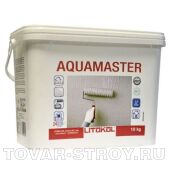 AQUAMASTER серый 10 кг