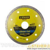 Диск алмазный отрезной STAYER MASTER 36675-115 сплошной
