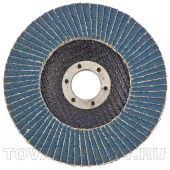 Круг лепестковый торцевой КЛТ-1, ZK10XW (цирконий), зерн. 25Н(P 60), 125 х 22,2 мм, (БАЗ) Россия
