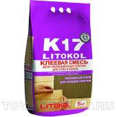  LITOKOL K17 5 