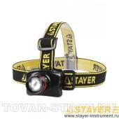 Фонарь налобный STAYER PROFESSIONAL 56566