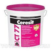 CT77/25 Granada5 (1,4-2,0) моз.штук. Россия 25 кг