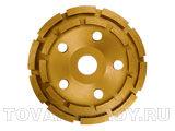 Чашка алмазная зачистная, 180 мм, двухрядная