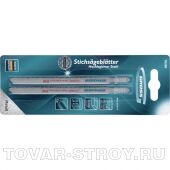 Полотна для электролобзика  по металлу, 2 шт. ( 3176 ) GROSS