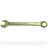 Ключ комбинированный, 17 мм, желтый цинк СИБРТЕХ