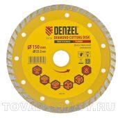Диск алмазный отрезной Turbo, 150 х 22,2 мм., сухая резка DENZEL