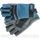 Перчатки комбинированные облегченные открытые пальцы AKTIV XL GROSS