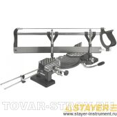 - STAYER 1546  , 550 