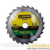 Диск пильный STAYER 3680-250-30-24 MASTER FAST-Line по дереву, 250х30 мм, 24Т