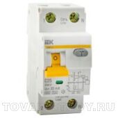 (DIF) ИЭК 2п. 40А (АВДТ)