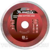 Диск алмазный отрезной сплошной, 150 х 22,2 мм., мокрая резка MATRIX Professional