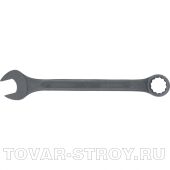 Ключ комбинированый,27 мм, CrV, фосфатированный, ГОСТ 16983 СИБРТЕХ